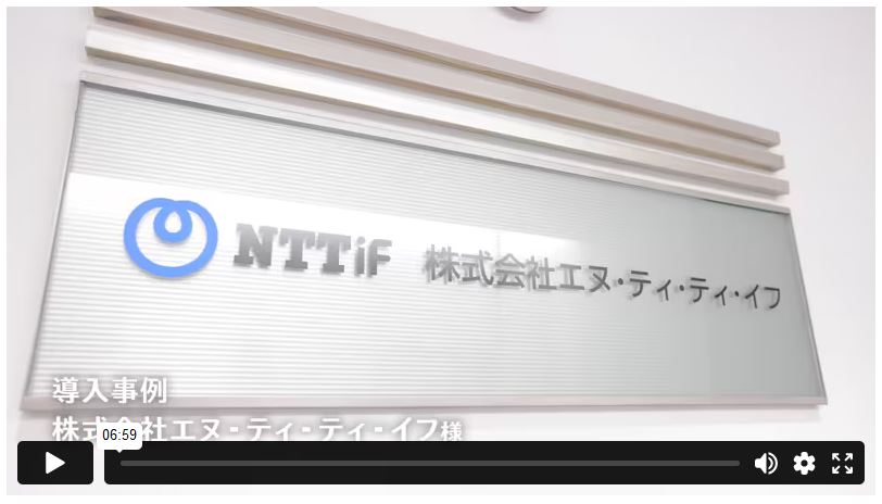 株式会社Spelldataの顧客インタビュー動画