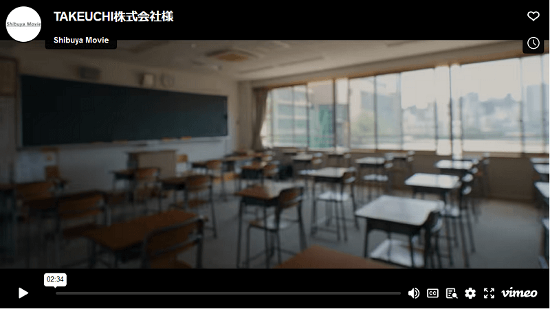 TAKEUCHI株式会社のサービス紹介動画