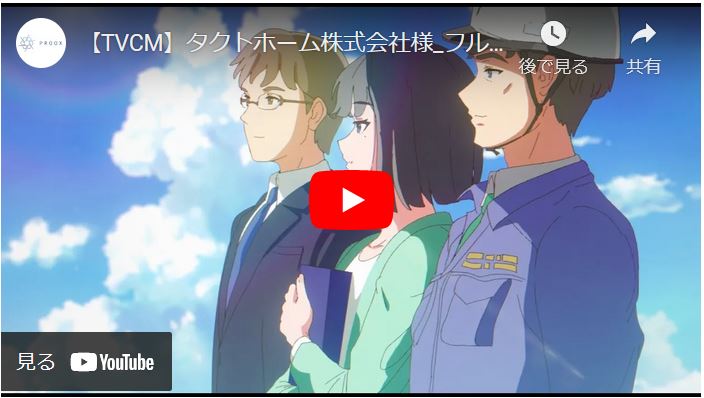 アニメーション・CG