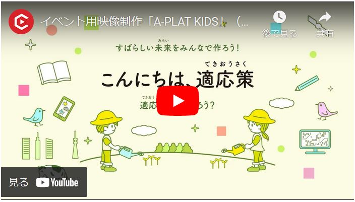 展示会・セミナー